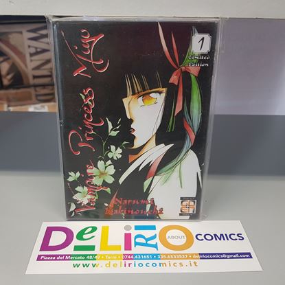 Immagine di VAMPIRE PRINCESS MIYU LIMITED EDITION 001