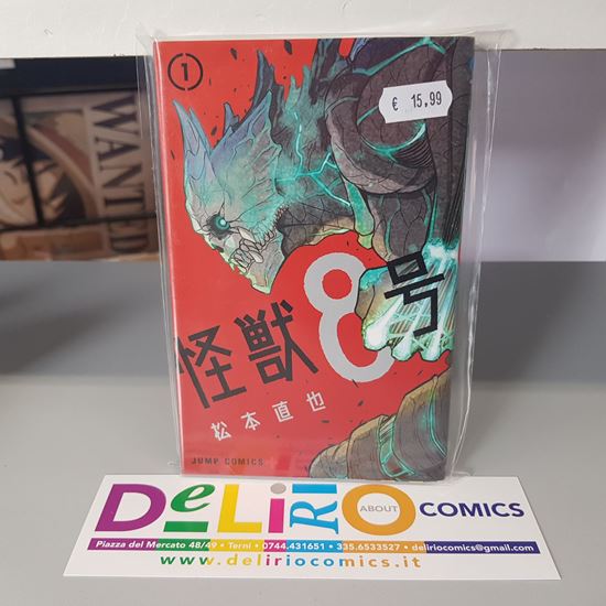 Immagine di KAIJU No.8 001