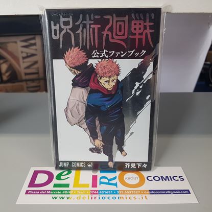 Immagine di JUJUTSU KAISEN - OFFICIAL FANBOOK