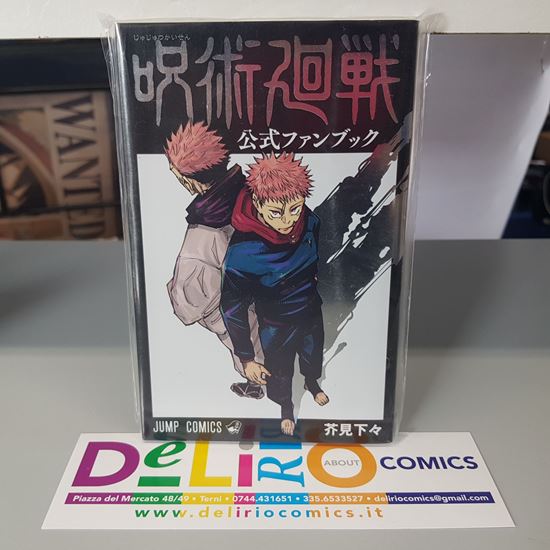Immagine di JUJUTSU KAISEN - OFFICIAL FANBOOK