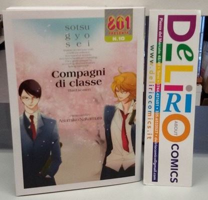 Immagine di COMPAGNI DI CLASSE - THIRD SEASON