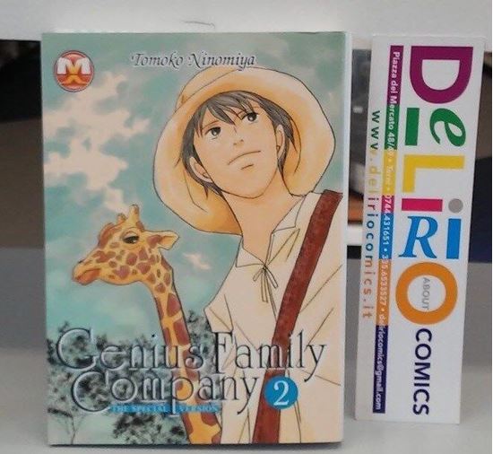 Immagine di GENIUS FAMILY COMPANY 002