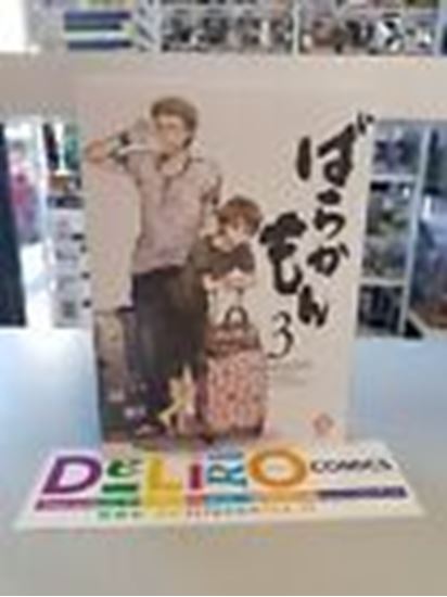 Immagine di BARAKAMON 003