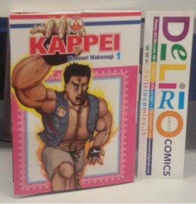 Immagine di KAPPEI 001