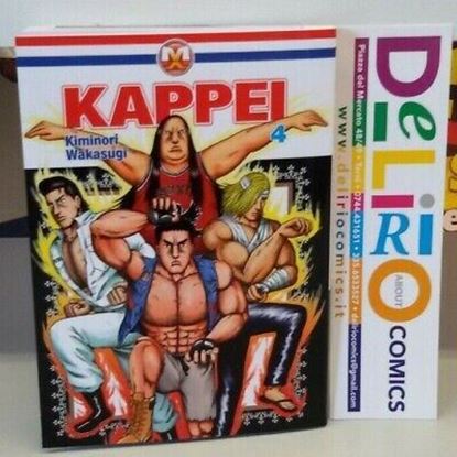 Immagine di KAPPEI 004