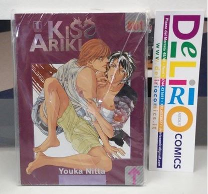 Immagine di KISS ARIKI 001
