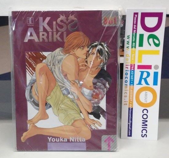 Immagine di KISS ARIKI 001