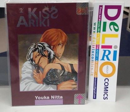 Immagine di KISS ARIKI 002
