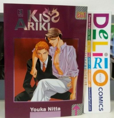 Immagine di KISS ARIKI 003