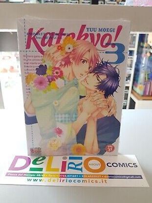 Immagine di KATEKYO! 003