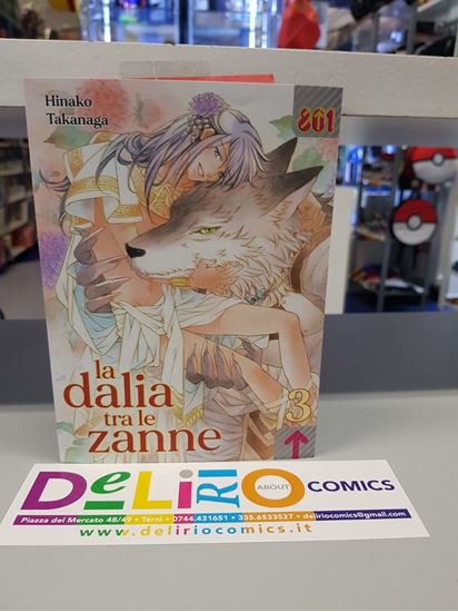 Immagine di LA DALIA TRA LE ZANNE 003