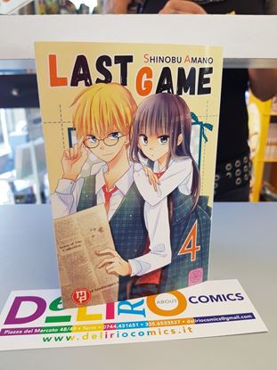 Immagine di LAST GAME 004