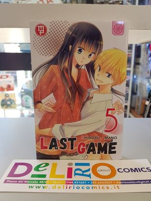 Immagine di LAST GAME 005