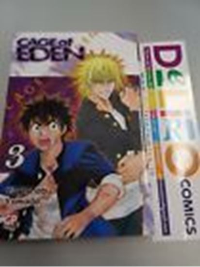 Immagine di CAGE OF EDEN 003