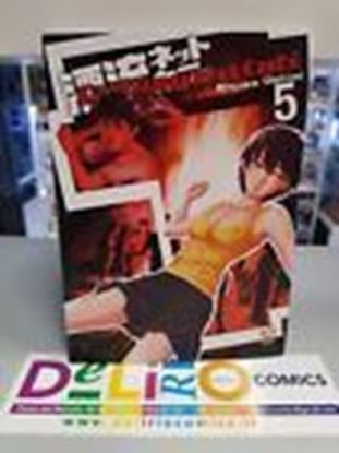 Immagine di DRIFTING NET CAFE' 005