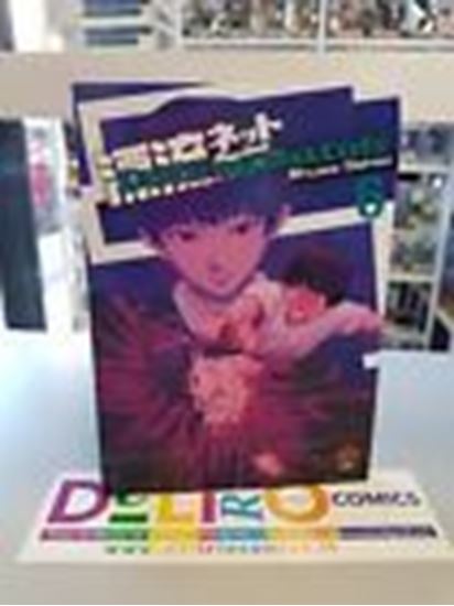 Immagine di DRIFTING NET CAFE' 006