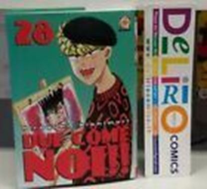 Immagine di DUE COME NOI!! 028