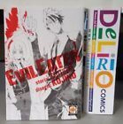 Immagine di EVIL EATER 001