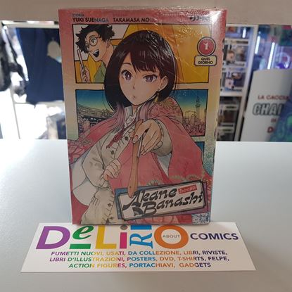 Immagine di AKANE BANASHI 001