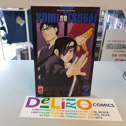 Immagine di YOMI NO TSUGAI 002