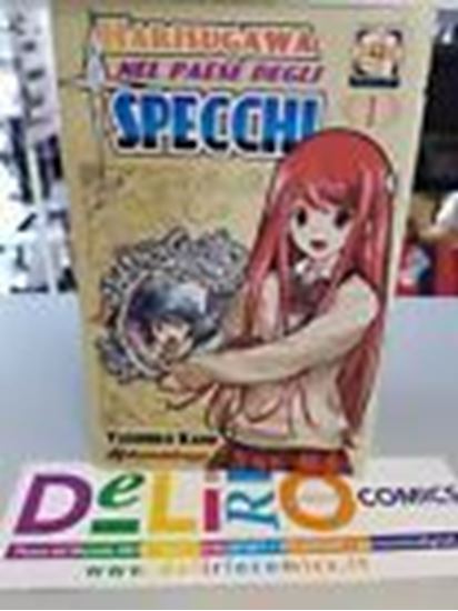 Immagine di HARISUGAWA NEL PAESE DEGLI SPECCHI 001