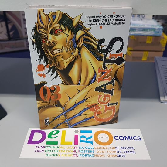 Immagine di GIGANTIS 003