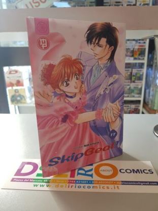 Immagine di SKIP BEAT! 017