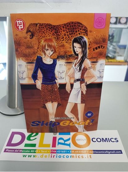 Immagine di SKIP BEAT! 005