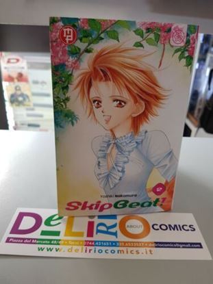Immagine di SKIP BEAT! 002