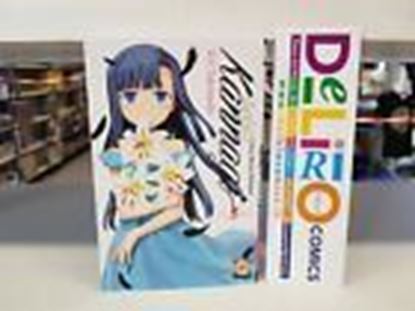 Immagine di KANNAGI 005