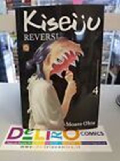 Immagine di KISEIJU REVERSI 004