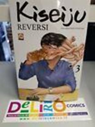 Immagine di KISEIJU REVERSI 003