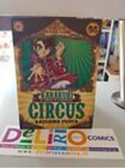 Immagine di KARAKURI CIRCUS 004