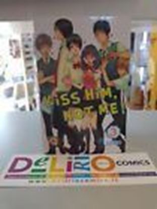 Immagine di KISS HIM, NOT ME! 003