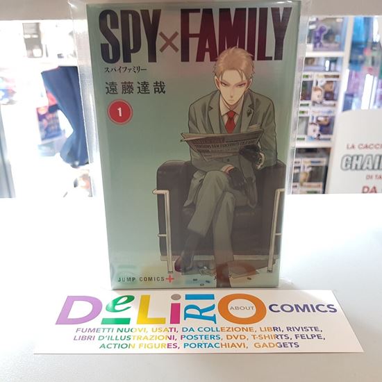 Immagine di SPY X FAMILY 001