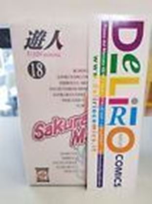 Immagine di SAKURA MAIL 018