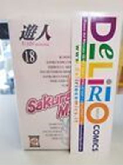 Immagine di SAKURA MAIL 018