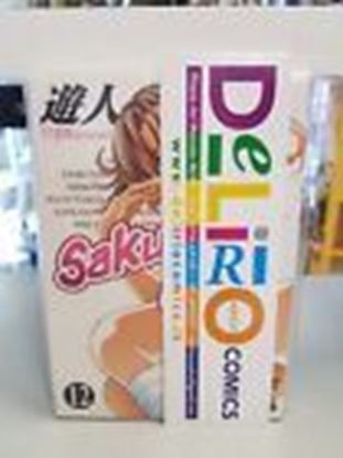 Immagine di SAKURA MAIL 012