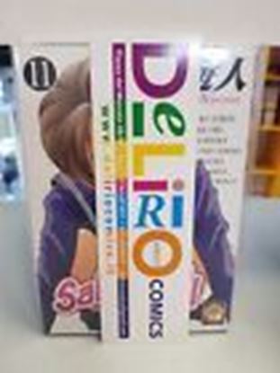 Immagine di SAKURA MAIL 011