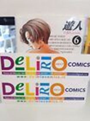 Immagine di SAKURA MAIL 006