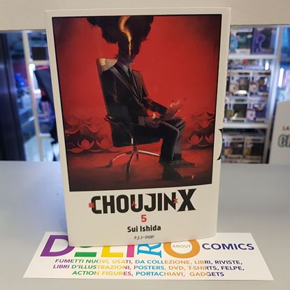 Immagine di CHOUJIN X 005