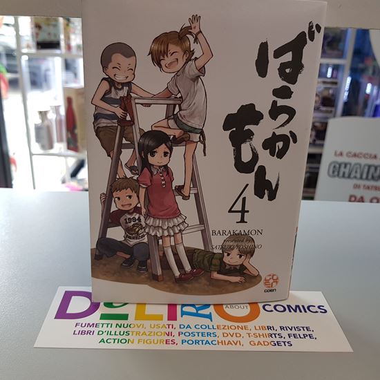 Immagine di BARAKAMON 004