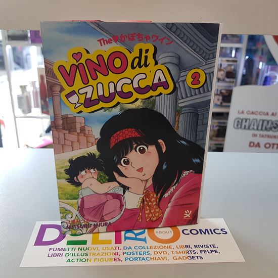 Immagine di VINO DI ZUCCA 002
