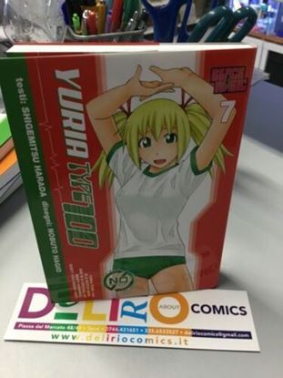 Immagine di YURIA TYPE 100 007