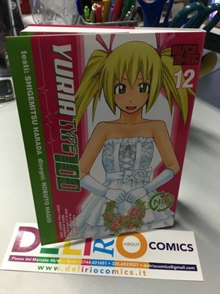 Immagine di YURIA TYPE 100 012