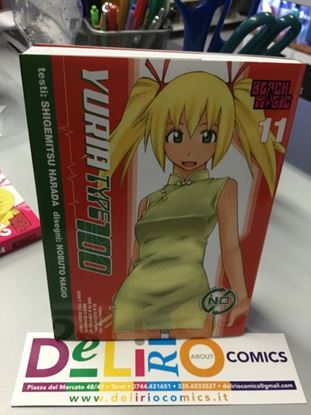 Immagine di YURIA TYPE 100 011