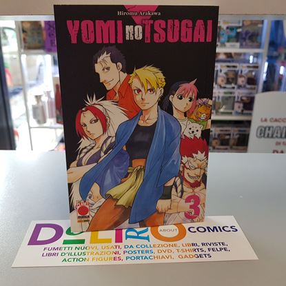 Immagine di YOMI NO TSUGAI EARLY ACCESS 003