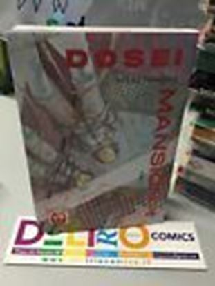 Immagine di DOSEI MANSION 004