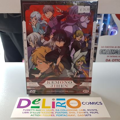 Immagine di DVD KEMONO JIHEN LIMITED EDITION BOX
