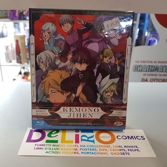 Immagine di BLU RAY KEMONO JIHEN LIMITED EDITION BOX